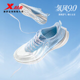 特步氢风9男子跑鞋运动鞋新品轻便减震防滑网面透气跑步鞋男鞋子