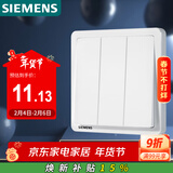 西门子（SIEMENS）开关面板 三开单控 86型暗装面板 致典雅白色5TA14313NC01
