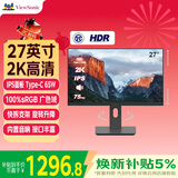 优派27英寸 2K高清IPS显示器 Type-C65W 内置音响HDR 滤蓝光不闪屏 旋转升降办公设计电脑显示器VX2762