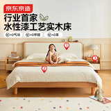京东京造家居奶酪儿童床套装 软包床头实木框架 床+床垫+床头柜1.5×2米