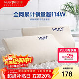 梦百合（MLILY）记忆棉枕头护颈枕慢回弹深度睡眠颈椎枕芯午睡枕 幻梦舒享S套装