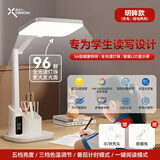 鑫诺仕台灯护眼学习专用儿童书桌大学生宿舍阅读写作业床头防近视无蓝光 明眸款【充插两用】番茄计时模式/一键阅读