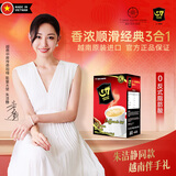 中原G7三合一速溶咖啡160g (16gx10包） 越南进口