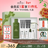悦木之源（Origins）灵芝菌菇水男士控油祛痘套装护肤品礼盒补水保湿新年礼物送男友