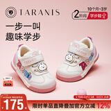泰兰尼斯春季新款童鞋防滑软底叫叫鞋女童学步鞋包头宝宝鞋婴儿鞋 白/彩 20 内长13.5cm 适合脚长12.5
