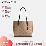 蔻驰（COACH）【品牌直供】女士大号印花单肩手提包托特包新年情人节礼物