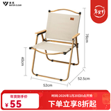 清系便携式露营桌子野餐可折叠克米特椅野营用品装备户外折叠桌蛋卷桌 特大号卡其色【木纹椅架】