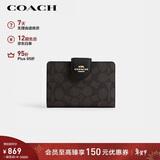 蔻驰（COACH）【品牌直供】新年礼物女士拉链钱包深棕色CW786