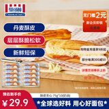 曼可顿酥皮夹心面包 手撕小面包 早餐食品速食懒人 成人儿童休闲零食 酥皮夹心面包 奶油75g*10