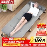 双鑫达 折叠床 躺椅单人床办公室午睡午休床陪护床行军床68cm宽含垫B-16