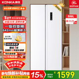 康佳500升对开门冰箱变频一级能效8分钟净味超薄风冷无霜大容量双循环家用白色5GW50JFB国家补贴
