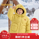 巴拉巴拉童装儿童羽绒服男童女童冬装厚款连帽外套立体造型可爱萌 深土黄30819（白鸭绒） 120 cm（充绒量95g）