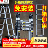 正优（UPERFECT） 伸缩梯多功能梯子家用工程铝合金折叠人字梯升降升缩直梯小楼梯 免安装+一体防滑】多功能1.7米