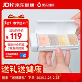 果实健康智能药盒便携随身分装大容量药物一周提醒吃药丸电子健康送礼年货