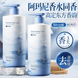 韩方五谷沐浴露男女士持久留香72小时香体控油滋润保湿乳液金榜第1名800ml