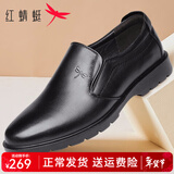 红蜻蜓男鞋春季欧美头层牛皮套脚商务休闲鞋爸爸皮鞋子 黑色 42