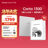 掌阅（iReader）【新品上市】Ocean5 Pro 电纸书7英寸智能电子墨水屏阅读器护眼平板学习阅读本 Ocean5 Pro 北极白 单机