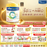 美素佳儿（Friso）皇家系列 港版3段 (1-3岁) 幼儿配方奶粉 HMO配方800g/罐