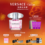 范思哲（VERSACE）许我耀眼许妍同款粉耀晶钻女士香水90ml 情人节礼物女生生日礼物