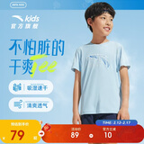 安踏儿童T恤男童短袖速干衣夏运动T女童跑步短袖T恤衫A52527116