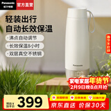松下（Panasonic）便携式烧水杯 家用办公室电热水杯出差旅行加热保温杯智能小型迷你水壶316不锈钢C21S 0.3L 米色【4档温度+双层防烫】C21S