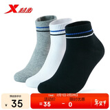 特步运动袜男袜子舒适中筒袜盒装三双装男平板中袜透气男袜 880339559060 黑白灰 均码