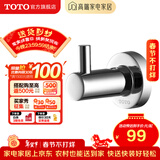 TOTO卫浴 毛巾环毛巾架卫生间浴室置物架五金挂件YTT406C/YTT408C(11) YRH406C挂钩