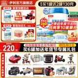 伊利金领冠睿护3段800g奶粉幼儿配方牛奶粉新西兰进口宝宝试喝 3段 800g 1罐