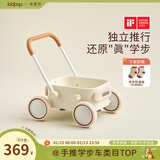 kidpop宝宝学步车可调速婴儿多功能手推车防侧翻助步车周岁礼物 奶盖白