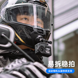 SUREWO适用dji大疆gopro运动相机头盔快拆下巴支架Action6/5pro/4全盔下巴带骑行第一视角固定拍摄配件