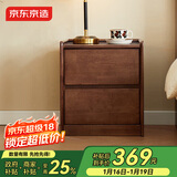 京东京造家居悦枫实木床头柜 天然橡胶木双层储物 收纳卧室储物柜胡桃色