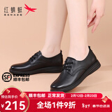 红蜻蜓女鞋小皮鞋真皮牛皮秋冬加绒保暖软底平底女皮鞋工作鞋妈妈鞋平跟 黑色 真皮（单里 不加绒） 38