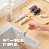 ecoco杯刷奶瓶保温杯清洁刷三合一多功能长柄专用刷E25202黄