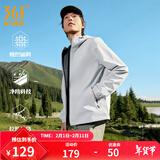 361°运动连帽夹克外套男2025年秋冬防风防泼水户外冲锋男装休闲外套女 灯塔灰 M
