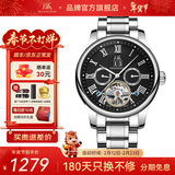 上海手表男士自动机械名表 夜光多功能表盘镂空飞轮钢带国产腕表礼物 6003NB【经典钢带飞轮】