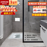 箭牌（ARROW） 隐藏式蹲便器套装水箱蹲厕入墙冲水箱暗装暗藏蹲坑便池 5006E带弯前排+白色面板