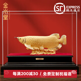 金水堂绒沙招财金龙鱼摆件开业摆件礼物送人开张高档乔迁礼品办公室摆件 【定制祝福语】特大号56*24*45cm
