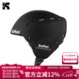 酷峰 专业滑雪头盔雪镜男成人女单板装备雪盔护具保暖滑雪帽儿童套装 炫酷黑 L码（59-61CM）