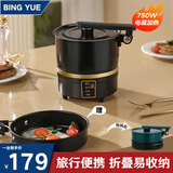 BING YUE便携式电煮锅小型多功能锅分体式电火锅学生宿舍折叠旅行出差双锅304不锈钢 1.5L 【新升级/电磁750瓦加热】雅黑