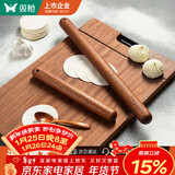 双枪（Suncha）红檀木擀面杖家用实木杆面棒擀面棍饺子皮神器（L60*φ3.6cm）