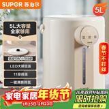 苏泊尔（SUPOR）电热水瓶 除氯电热水壶烧水壶5L 304不锈钢电水瓶多段保温恒温电水壶 SW-50T109
