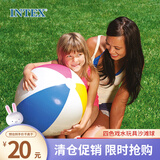 INTEX 59020充气沙滩球 戏水儿童玩具球海滩球宝宝玩具 四色充气球51cm