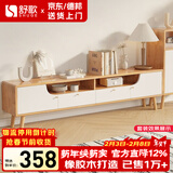 舒歌电视柜实木落地茶几组合小户型客厅抽屉电视机组合柜电视柜全实木 1.4米 白色 电视柜