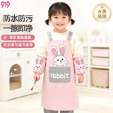 9i9宝宝围裙套袖套装儿童罩衣画画衣吃饭衣防水防脏反穿衣四季粉兔