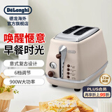 德龙(Delonghi) CTO2003.VBG多士炉 icona复古早餐系列2片式家用面包机 奶油白