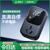 菱动力接地宝新能源电动汽车免接地线五菱宏光mini比亚迪小米SU7长安糯玉米宝骏汽车充电插座智能转换器