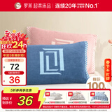 罗莱家纺 A类全棉抗菌防螨防滑毛圈单人枕头巾 粉色 50*80cm