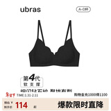 ubras虞书欣同款钻石纱夹心软支撑花瓣杯文胸内衣女胸罩 背勾-黑色 XL