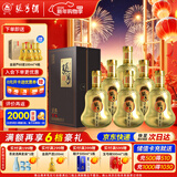 张弓 寻真T6 浓香型白酒 46度 500ml*6瓶 整箱装