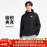 耐克（NIKE） 男子梭织防风衣 夹克 户外运动727325-010黑M